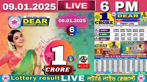 SIKKIM STATE LOTTERY 01.